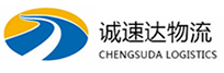 丽水到蕉城区物流公司
